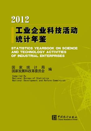 http://www.stats.gov.cn/tjshujia/zjxs/W020121211303034849089.jpg