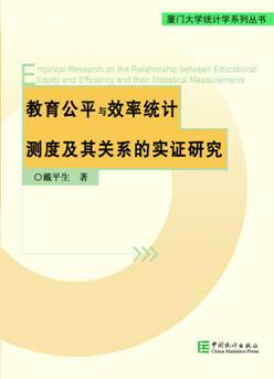 http://www.stats.gov.cn/tjshujia/zjxs/W020130321411335311982.jpg