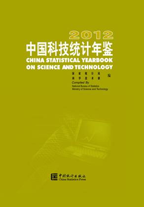 http://www.stats.gov.cn/tjshujia/zjxs/W020121211303037650711.jpg